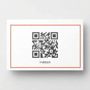 萝莉塔商务二维码